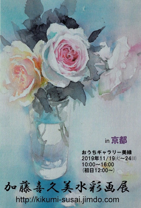 【真作】絵画　加藤芙紗　水彩8号　水仙　静けさ漂う花の一瞬　淡彩の美　W45 真作】絵画 加藤芙紗 水彩8号 水仙 静けさ漂う花の一瞬 淡彩の