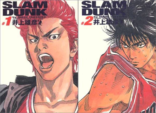スラムダンク 読んでたおかげで得た知識 籠球王国