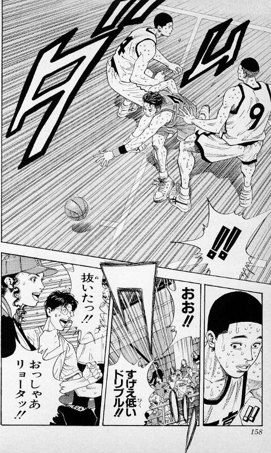 ゾーンプレスで完封されることは実は現実的にあり得る説 籠球王国