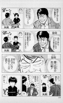スラムダンク 地味に好きなシーン 画像あり 籠球王国