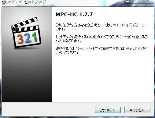 Media Player Classic Hc インストール 設定方法 偽時計の日常