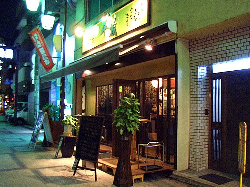 平蔵 へいぞう 天一 立ち飲み 4 21 1 あしたも飲むねん 大阪