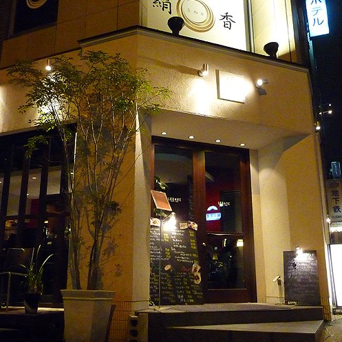 Cafe Bar Legare カフェ バー レガーレ 心斎橋 カフェバー 12 28 2 あしたも飲むねん 大阪
