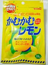 マガイモノ クロルフ