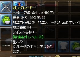 謎二刀の謎仕様 Earning 心の引き出しが金儲け塗れです