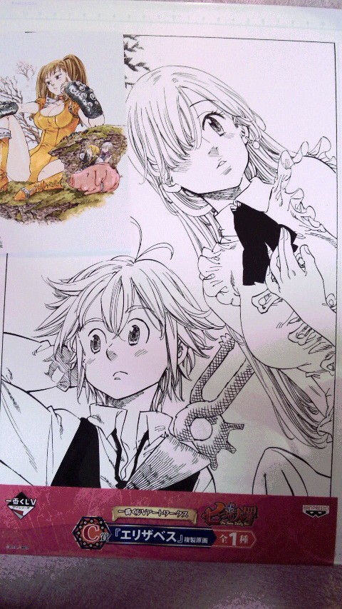 七つの大罪 複製原画 印刷物 X E Is