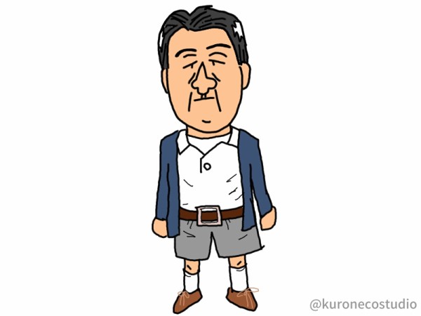 イラスト 安倍晋三首相の私服姿 クロネコスタジオのイラスト 4コマ漫画ブログ