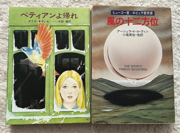 秘密の聖堂製作法 黄金の暁会全魔術システム 高等魔術・魔女術大系23