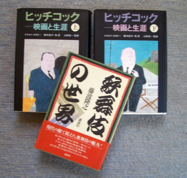 アーダ 私のジャン コクトー ヒッチコック 映画と生涯他 くろねこ通信 アーダ 私のジャン コクトー ヒッチコック 映画と生涯他 くろねこ通信
