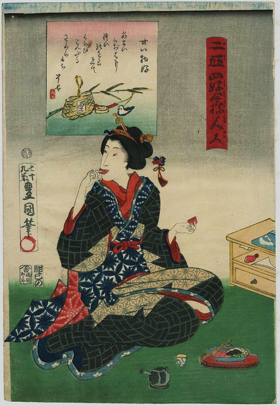 ✿第三回 歌川国貞(三代豊国)作 「十六むさしの内 銭さし」 : -浮世絵