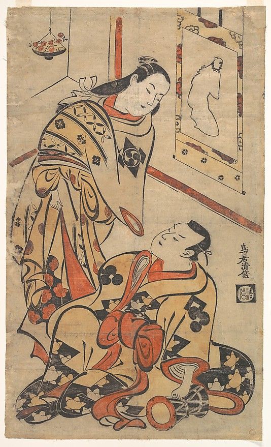 ✿第三回 歌川国貞(三代豊国)作 「十六むさしの内 銭さし