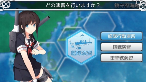艦これ改 提督着任しました Part 2 シトのゲーム日記