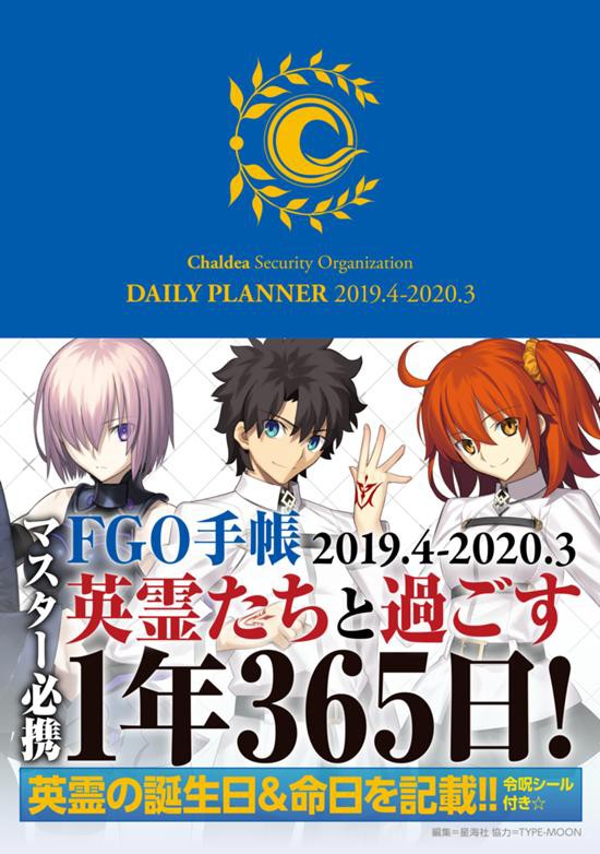 Fgo 公式が 遊べる障害者手帳 ネタを実現してしまうｗｗｗｗｗｗｗ おしキャラっ 今流行りのアニメやゲームのキャラクターのオモシロ情報をまとめるサイトです