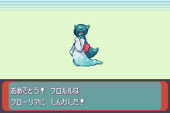 改造ポケモン 本家よりデザインが良いｗｗｗｗｗｗｗｗ おしキャラっ 今流行りのアニメやゲームのキャラクターのオモシロ情報をまとめるサイトです