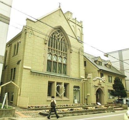パン屋になった教会 兵庫県 神戸 旧ユニオン教会 現フロインドリーブ本店 カフヱー花園