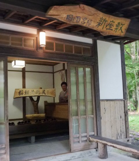 ちょっとロカビリーな気分で軽井沢散歩 カフヱー花園 ちょっとロカビリーな気分で軽井沢散歩 カフヱー花園