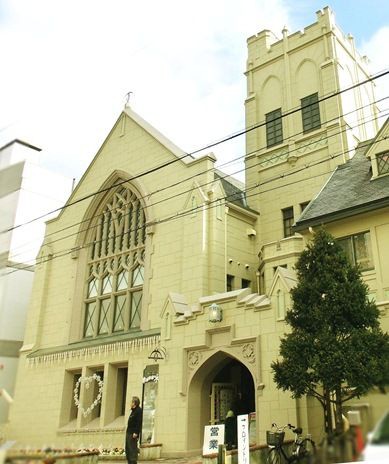 パン屋になった教会 兵庫県 神戸 旧ユニオン教会 現フロインドリーブ本店 カフヱー花園