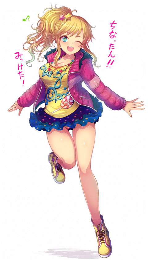 アイマス 大槻唯の二次エロ画 100枚 アイドルマスター くろねこぷらす 二次画像まとめ