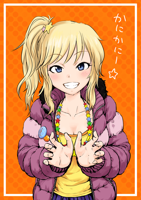 アイマス 大槻唯の二次エロ画 100枚 アイドルマスター くろねこぷらす 二次画像まとめ