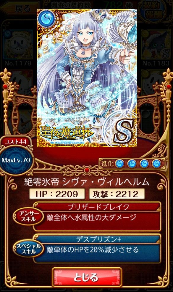 ミズ On Twitter アーリマン Ffではお馴染みのモンスターだけど元ネタはアンラマンユ アンリマユ だからかなり上位の悪神だよなあ シヴァは破壊神じゃなくてシバの女王の方だと思うけど 何故氷属性なのか