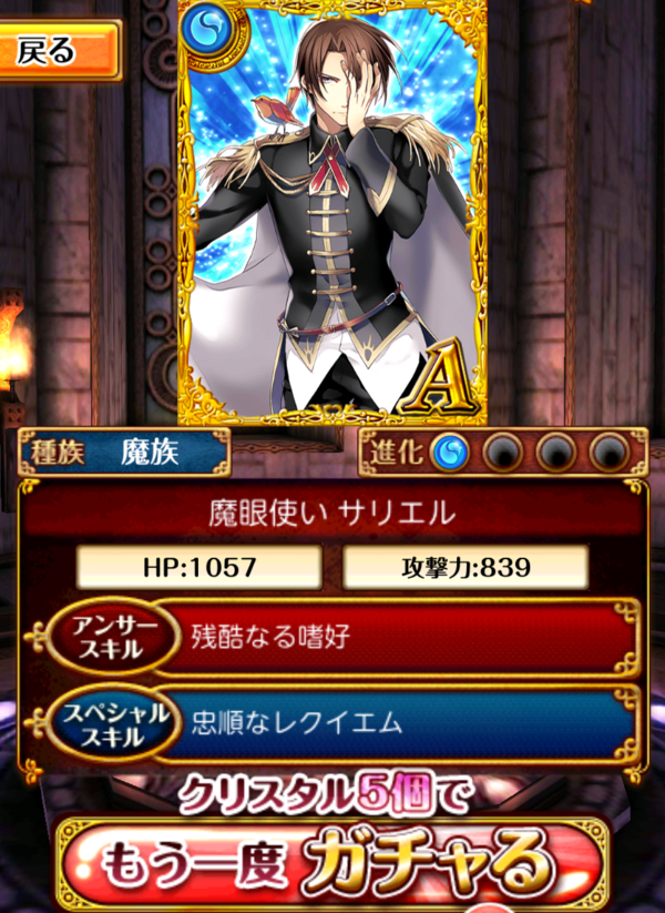 ガチャ報告 駆け込みで 更にバレンタインキャラがもう１体 引けました 匿名魔道士の冒険記 魔法使いと黒猫のウィズblog