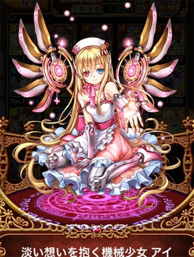 黒猫のウィズ 水ガチャばっか引いてるけどアイちゃんいらんの 魔法使いと黒猫のウィズ 攻略 萌え まとめ