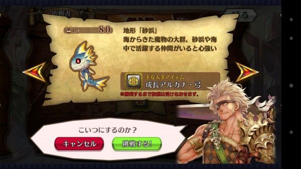 チェンクロ動画 総力戦 ギルドからの依頼 超上級 魚人のプレイ動画 ゴーレムはプレイしない ｗ グラスのチェインクロニクル日記