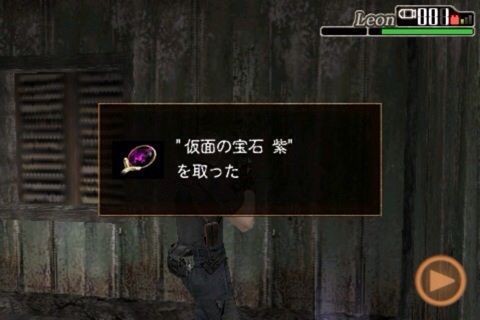 バイオ4 第6話 籠城戦 後編 クロのすけゲームブログ