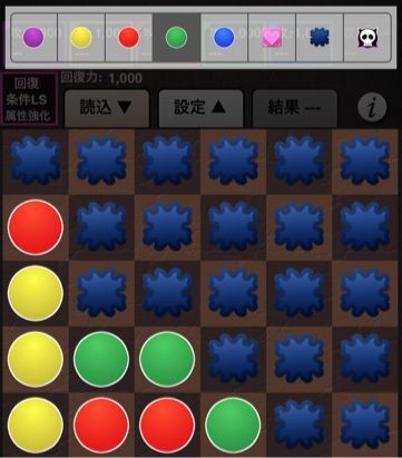 パズル練習 1 連鎖編 クロのすけゲームブログ