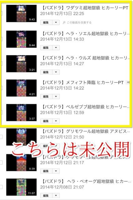 ベルゼブブ メフィスト降臨 ヒカーリーとお散歩 クロのすけゲームブログ