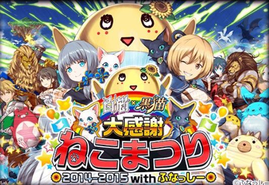 動画 白猫プロジェクトは結構可愛い女の人が実況してるのに黒ウィズときたら 魔法使いと黒猫のウィズちゃんねる まとめ 攻略