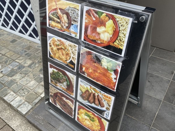 成田駅近 そば酒房 ひぐらし で鰻丼と十割蕎麦 ロップイヤー日記 千葉グルメ編 成田駅近 そば酒房 ひぐらし で鰻丼と十割蕎麦 ロップイヤー日記 千葉グルメ編