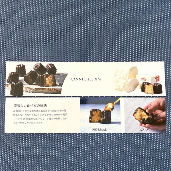 銀座１丁目 Louange Tokyo Le Musee のカヌチーは新食感のスイーツでした ロップイヤー日記 千葉グルメ編
