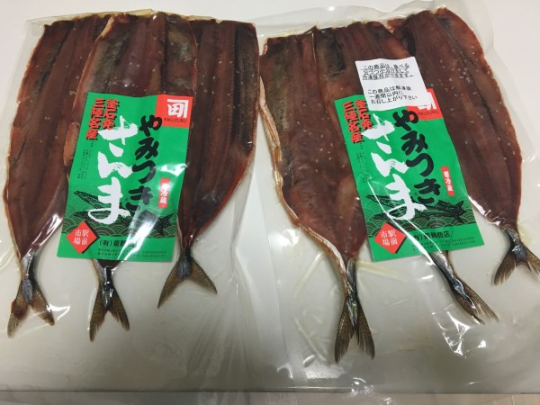 釜石発 さんまのみりん干し ロップイヤー日記 千葉グルメ編 釜石発 さんまのみりん干し ロップイヤー日記 千葉グルメ編