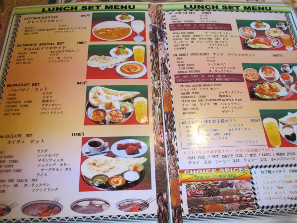 最強のインドカレーsanji ロップイヤー日記 千葉グルメ編