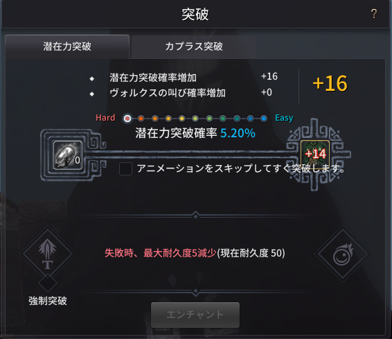 旦那のスタック溜めの方法 19年1月版 夫婦で黒い砂漠をやってみた