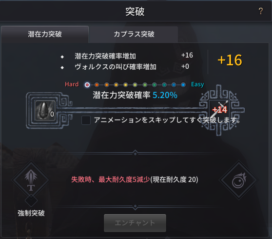 旦那のスタック溜めの方法 19年1月版 夫婦で黒い砂漠をやってみた 旦那のスタック溜めの方法 19年1月版 夫婦で黒い砂漠をやってみた