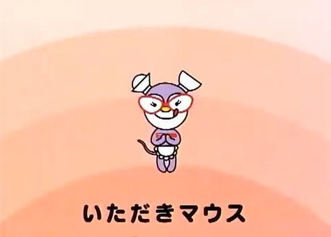 楽しい仲間が あいさつの魔法 ポポポポーン中毒 ネムリーのつやつやビジョン