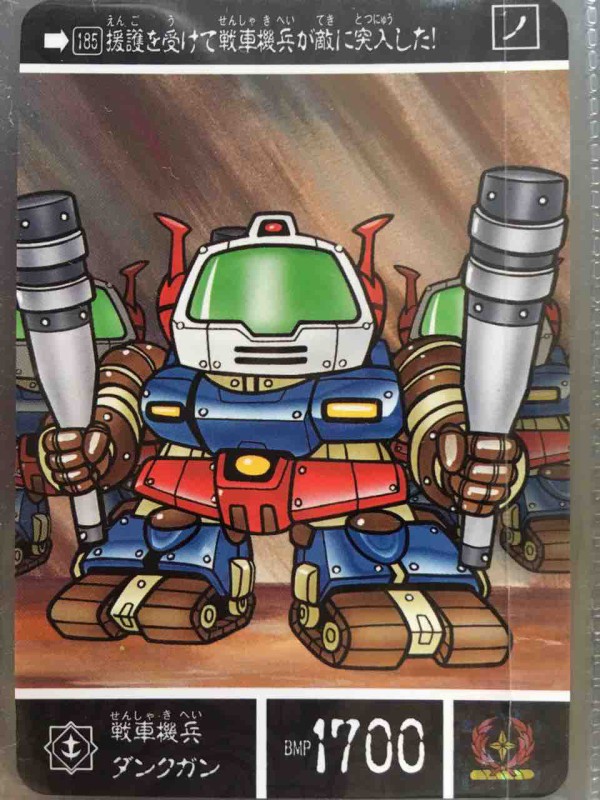 ガンダム カードダス 黄金神話Ⅰ 太陽の戦神機 コンプリート 当時物 未剥がし ガンダム カードダス 黄金神話Ⅰ 太陽の戦神機 コンプリート
