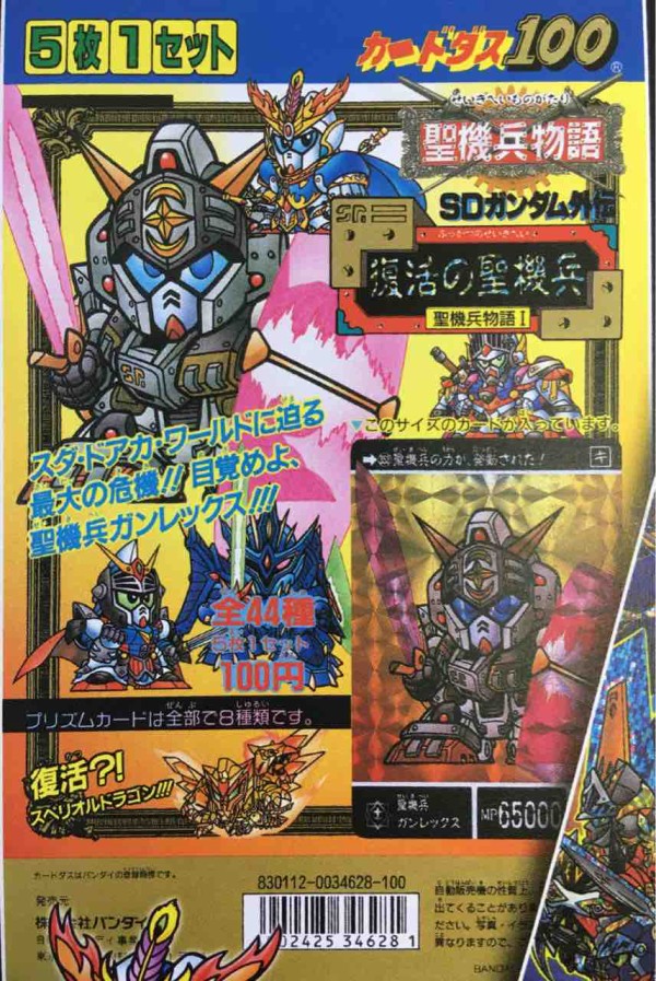 【原画】『兵は担った』 Arai VZ-Ram Nakano X – 56design WebStore