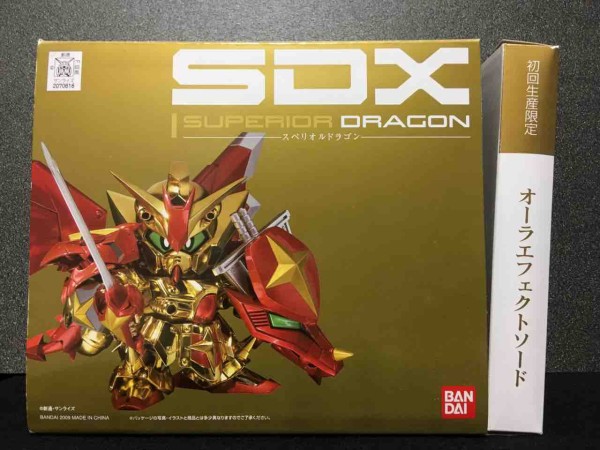 SDXスペリオルドラゴン 初回生産限定　新品未開封 SDXスペリオルドラゴン 初回生産限定 新品未開封 SDX スペリオル