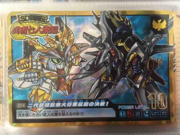 SDガンダム アルティメットバトル レビュー : 黒守暴穏島