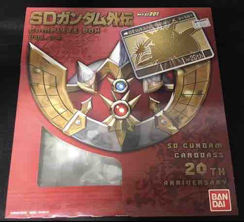 SDガンダム外伝 カードダス コンプリートボックスSP 円卓の騎士