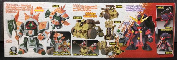 BBW031 典韋アッシマー・賈詡アシュタロン 攻城兵器セット レビュー