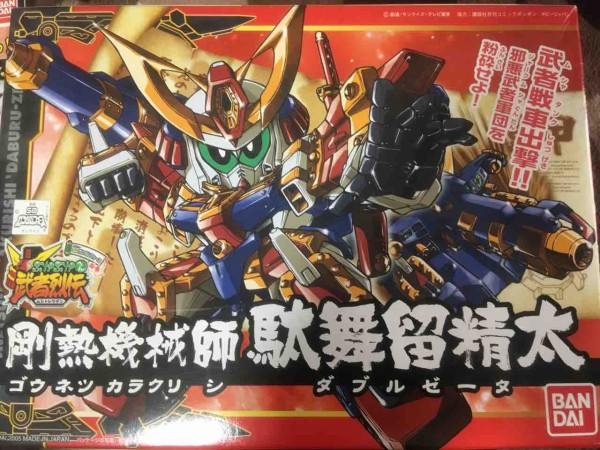 即日発送】【激レア】SDガンダムBB戦士 パチ 超リアルタイプ兜