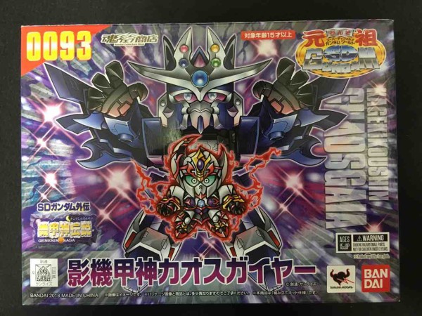 元祖SDガンダム 外伝 影機甲神カオスガイヤー プラモデル 51Y7j6-OKcL._UF894,1000_QL80_.jpg