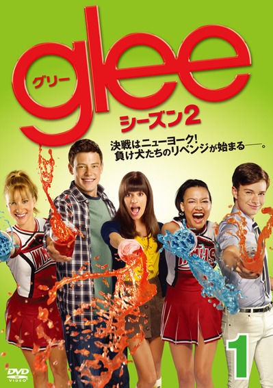 ドラマ Glee Kuromameのblog