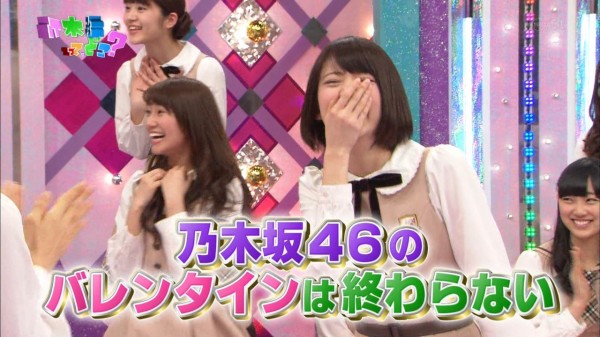 乃木坂ってどこ バレンタインｓｐ後半 乃木坂箱推し