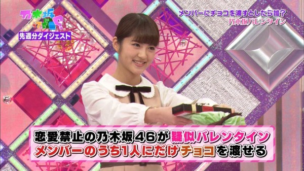 乃木坂ってどこ バレンタインｓｐ後半 乃木坂箱推し