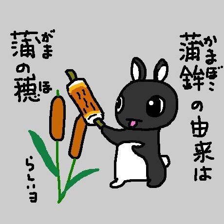2020年は胞子画（キノコを画材にして描く絵）がカラーに進化しました